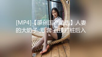 [MP4/5530M]9/9最新 人气网红私拍肉欲横流三性别群P运动群魔混战淫乱盛宴VIP1196