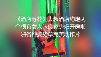 白裙超性感墨绿丁内美少妇