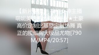 【新速片遞】&nbsp;&nbsp;&nbsp;&nbsp;《顶级✅网红泄密》价值万元被斗鱼无限期封停的宅男女神【溪子】定制私拍，露三点肛塞道具紫薇全裸ASMR，各种高潮脸[1040M/MP4/02: