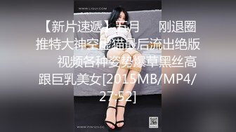 【SSRPeach】台湾清华大学外文系臀后健身教练「Ellie」OF剧情私拍 喊女房东来修灯要求用身体支付只好内射她