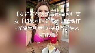 漂亮小少妇吃鸡啪啪 骚一点 啊啊轻点轻点 我腿没力了 被大鸡吧各种高难度猛怼 操的有气无力 在都站不稳