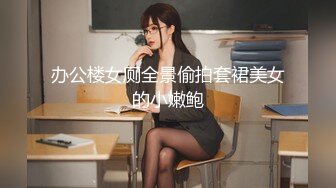 00童颜巨乳 配合让我拍，超级淫荡