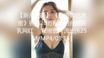 [MP4/ 235M] 喜欢健身的女人骨子里都是渴望被大鸡把调教的，刚刚认识没几天的健身骚货没想到这么浪插着真是太过瘾了！