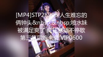 [MP4]混血小美女激情3P，一个拍一个干全程露脸黑丝情趣身材不错，让小哥在床上各种爆草抽插，表情好骚啊呻吟可射