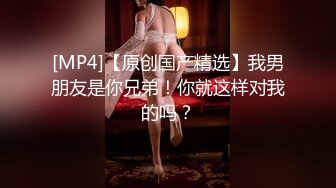 玥儿玥 性感红色情趣服饰搭配性感诱人原色丝袜 妩媚姿态淋漓呈现[63P/574M]