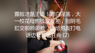 约的小骚货给我口交