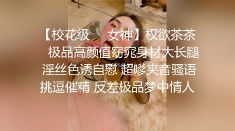 肉感十足丰腴迷人美少妇被上司带到高档酒店