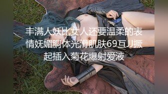 葫芦影业 HUL021 旧上海四女子往事第五集