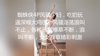 苗条美女主播性感情趣装椅子上自慰,振动器道具大JJ抽插自慰,呻吟诱惑喜欢不要错过