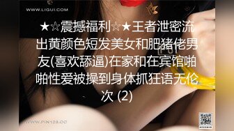 [MP4/ 1G]&nbsp;&nbsp; 清纯甜美带点性感极品肥臀眼镜骚女，诱人开档黑丝翘起特写 ，骑乘大屁股猛坐，头套男后入撞击