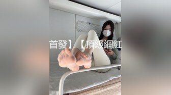 Onlyfans推特网红 极品身材颜值眼镜娘 xreindeers 欲求不满漂亮大奶人妻吃鸡啪啪 第