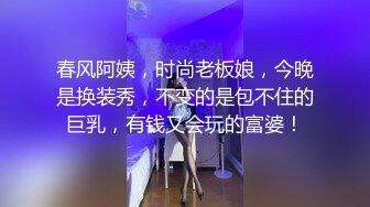 情色主播 你什么时候有时间