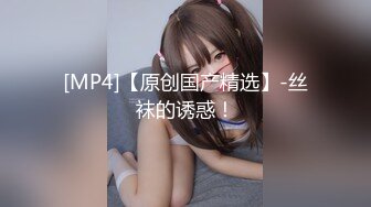 [MP4/2.83G][无水印]1米7苗条长腿短发美女和男友同居啪啪日常！【胡桃宝贝】