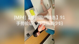 加拿大韩裔博主ms_meancreature（Bree Wales Covington）onlyfans高清原档资源合集 (112)