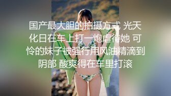 【新片速遞】俊男靓女群P盛宴，全程露脸大秀直播，淫声荡语不断，吃奶玩逼深喉大鸡巴，听狼友指挥各种玩弄多女精彩刺激[3.07G/MP4/02:54:16]