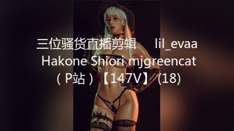 新FC2-PPV-4458158 女大学生被教导并共同做爱