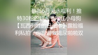 《隐私泄密》民宅摄像头破解入侵真实偸拍各种居家单身女主守寡女主日常生活露点各种方式自慰看A片用手用黑牛真会玩