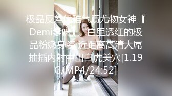 【卅卅寻花】良家大奶少妇，出租屋约操，骚货饥渴插进去就开始浪叫，精彩刺激对白有趣