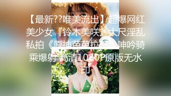 真大胆-时尚性感大美女和闺蜜到理发店做造型时故意掀开裙子露出逼逼勾引理发师,最后家中一起群交啪啪,国语!