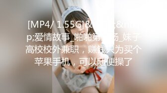 [MP4]撸点极高！！！近期下海，最极品青春漂亮女神，偶像明星般，9分顶级颜值，长腿高挑的身材