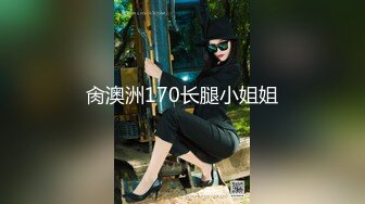 【精品偷拍】女生宿舍全景偷拍9位颜值都不错女生4 (1)