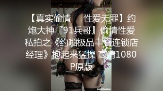 顶级模特私密调教照片视频大曝光！极品长腿蜜桃臀翘美女与金主爸爸的淫乱生活尽收眼底！