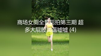 技术精湛的dg少妇女骑手