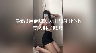 来小叔叔家借宿,洗澡时被引诱开苞 上集