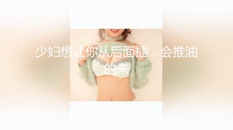 色魔直接闯入办公楼女厕拍美女的鲍鱼被发现吓的大叫