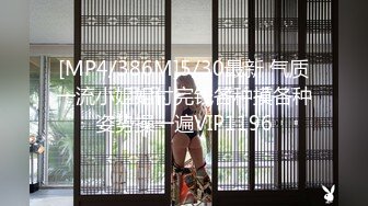 【新片速遞 】 路边公厕连拍几位年轻美女的极品小嫩鲍[329M/MP4/03:00]