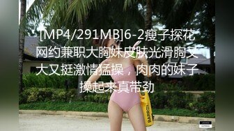 美腿尤物御姐〖苹果〗医生教师狂想 丝袜制服性爱 视觉享受