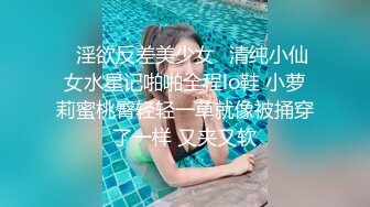 反差性感御姐人妻『玉晨』趁着酒劲在朋友诱导下解锁了4个大汉虽然爽但是今天走路都有些不对