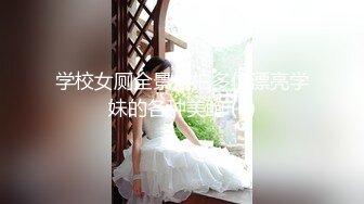 《百度云泄密》冒充经纪人忽悠大一美女脱光光 拨开鲍鱼看看是否处女