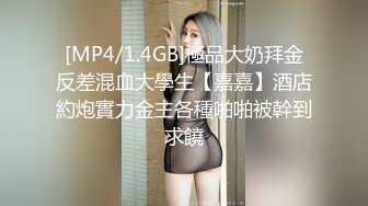 天美传媒 TM0153 小伙迷翻漂亮美女 玩捆绑调教 干粉嫩的无毛B