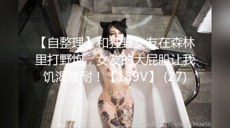 『ED Mosaic』台北小美女捷咪一个人自慰不够爽??想找一个男人来解馋，结果来了一双