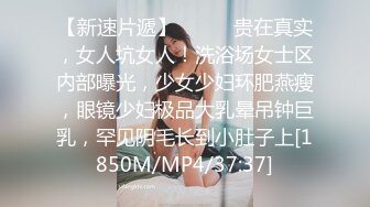 7月底最【新片推荐】巨骚【超市骚货美女老板】！约粉丝超市干逼，无套颜射！用超市里海天耗油瓶插逼再干