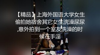 XJX0157 香蕉视频传媒 无耻叔叔 诱骗姐妹花上套 上集