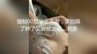 [MP4/ 1.59G]&nbsp;&nbsp;兔子姐姐最新道具喷水大秀~这个月最新的道具大秀~抖奶网袜诱惑精彩大秀~机不可失时不再来！