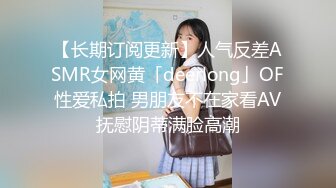 最新极品流出！圈养调J大学母G无下限性开发实录 完美曝光真实还原母G成长变化 高清720P版