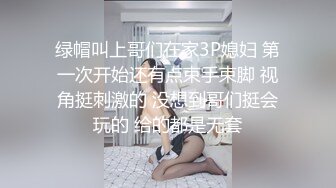 纯享白丝足交，3P同步内射口爆✅『XP学园』把女神开发成发情的小母狗，水嫩一线天白虎嫩B