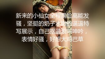 新人！清纯女神下海~超漂亮~【恬恬】热舞诱惑~扒穴自慰，眼镜妹反差婊，御姐风女神不可错过 (3)