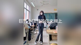 高三小骚货，性瘾很大