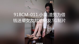 本站独家赞助吕先生 初恋风纯情女在套路下表现的淋漓尽致 全网独播