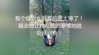 聊骚了半个月的小妹妹 趁她舍友闺蜜不在家 偷偷溜进来 把她推倒了 坐骑的时候淫水全部流到我大腿根了