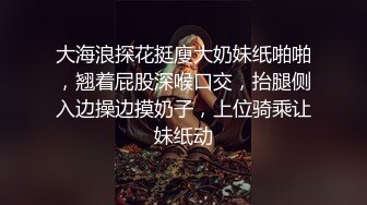 ★☆《云盘高质泄密》★☆露脸才是王道！说淫水好粘哦，对话精彩，黑龙江鸡西00后大波长腿淫荡母狗【冷媛】与男友性爱自拍 (2)