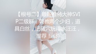 学生妹下海！小穴超粉~【软糖】暑假兼职~道具自慰~过瘾，看起来还像是处女，推荐一看 (2)