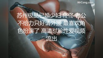 [MP4]麻豆传媒-私人麻将馆小妹上碰下槓自摸清一色-艾秋