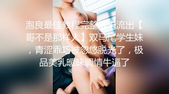 [MP4/ 486M] 白皙性感女神 身材一级棒女神嫩模fitnessbaby无套内射，看白花花的精液从女神小嫩穴中流出