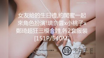 封一月带熟女归来