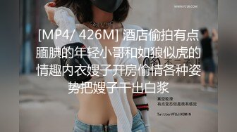 高顏質情侶流出，女友超會扭